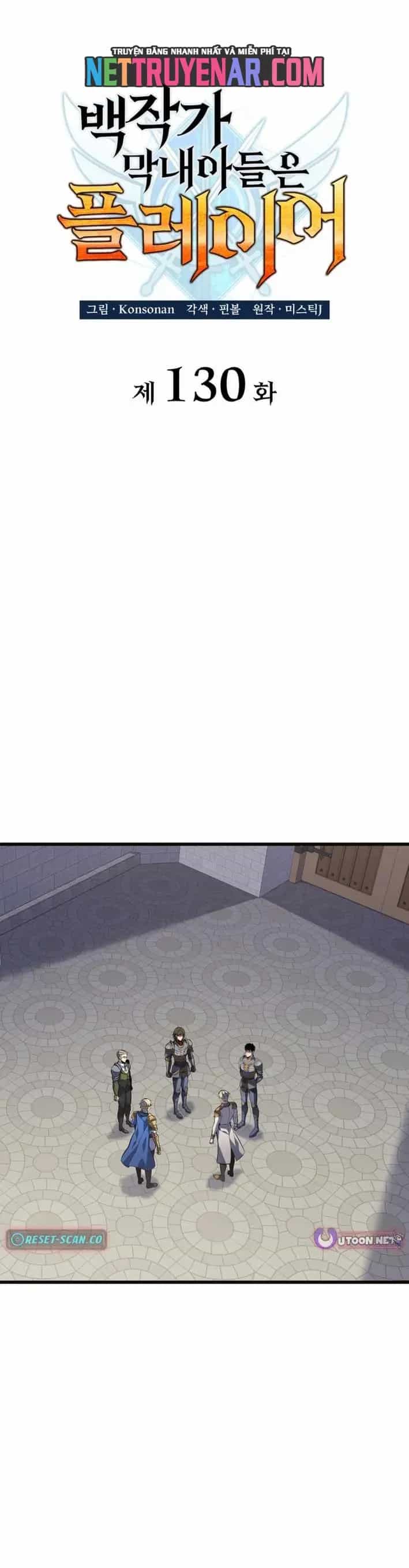 Con Trai Út Của Bá Tước Là Một Người Chơi - Chương 130 - ảnh 15