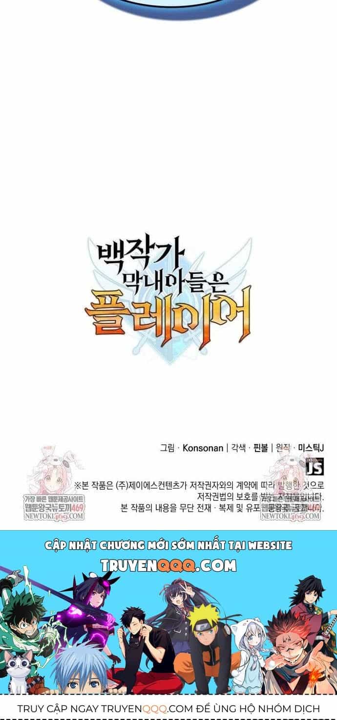 Con Trai Út Của Bá Tước Là Một Người Chơi - Chương 131 - ảnh 13