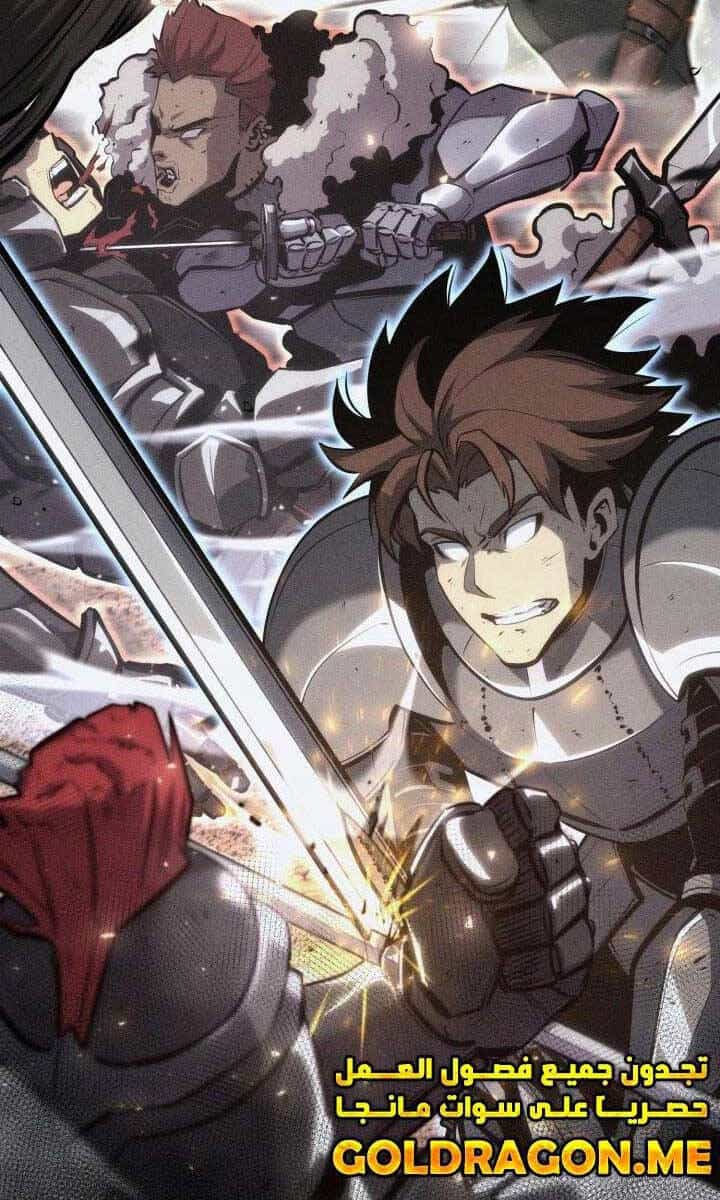 Con Trai Út Của Bá Tước Là Một Người Chơi - Chương 30 - ảnh 25
