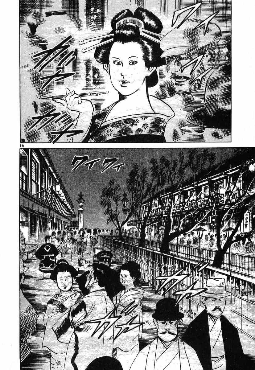 Conde Koma - Chương 47 - ảnh 16