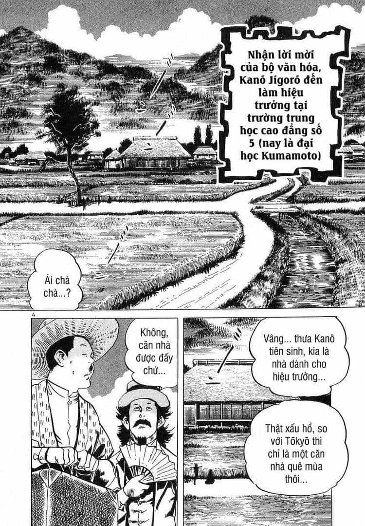 Conde Koma - Chương 63 - ảnh 4