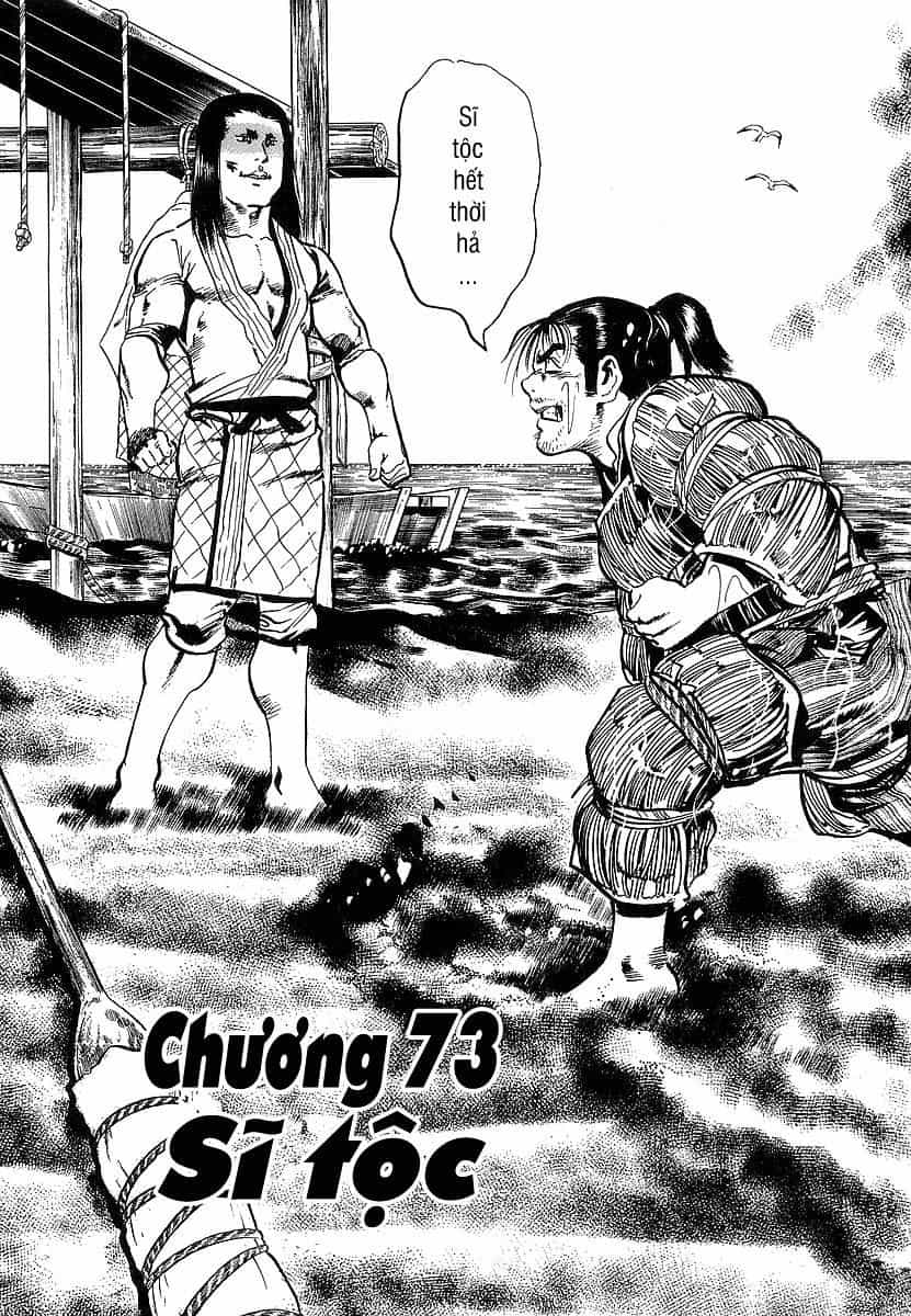 Conde Koma - Chương 73 - ảnh 2