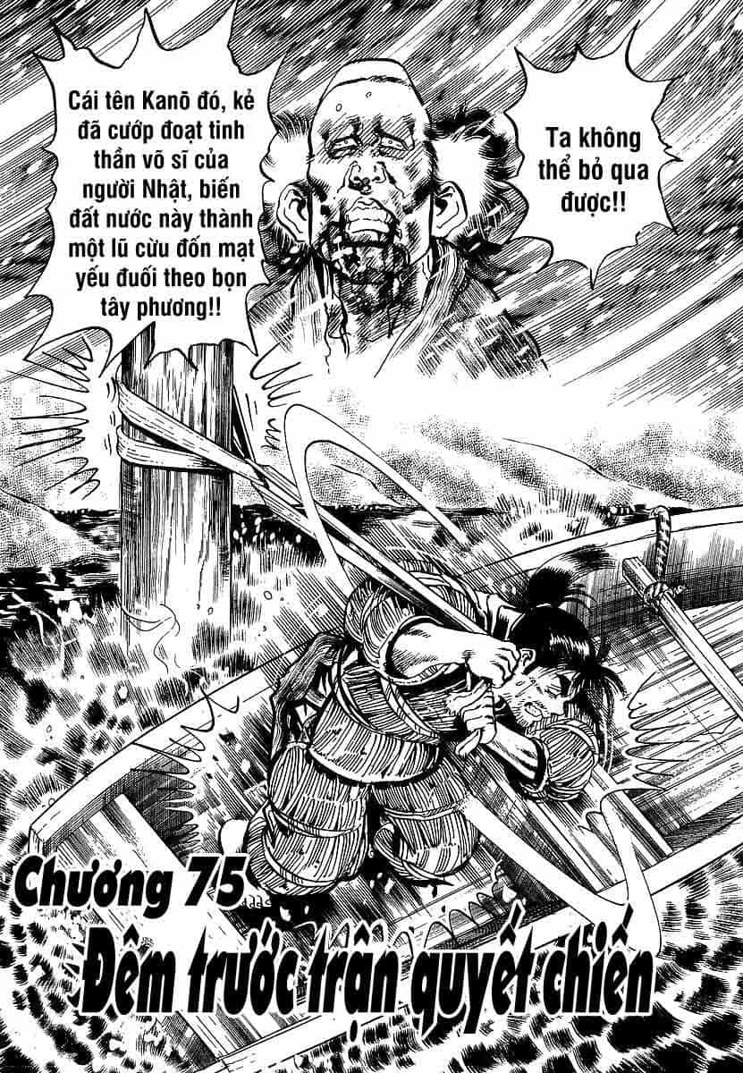 Conde Koma - Chương 75 - ảnh 2