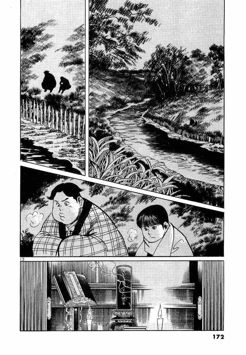 Conde Koma - Chương 76 - ảnh 13