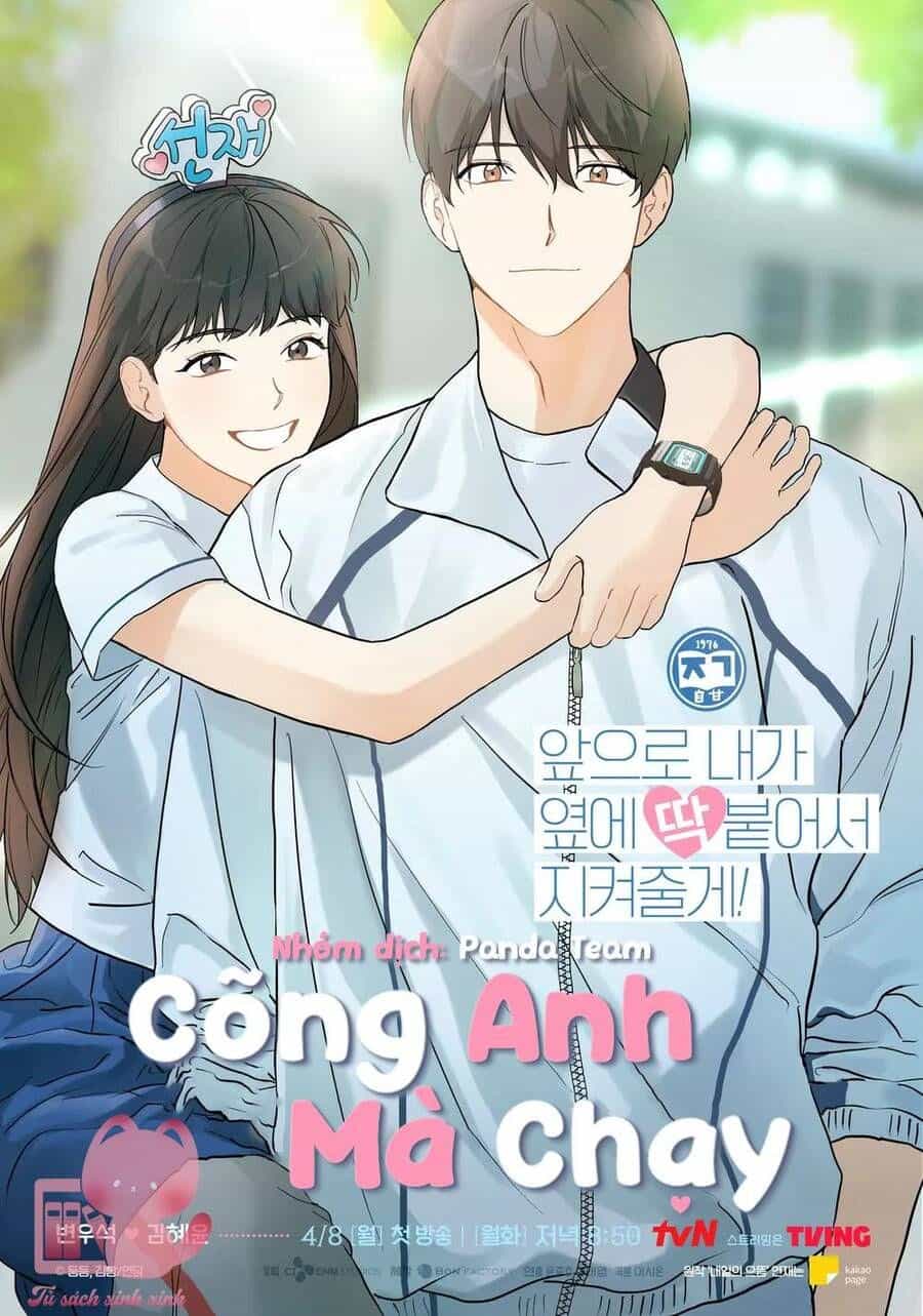 Cõng Anh Mà Chạy - Chương 21 - ảnh 2