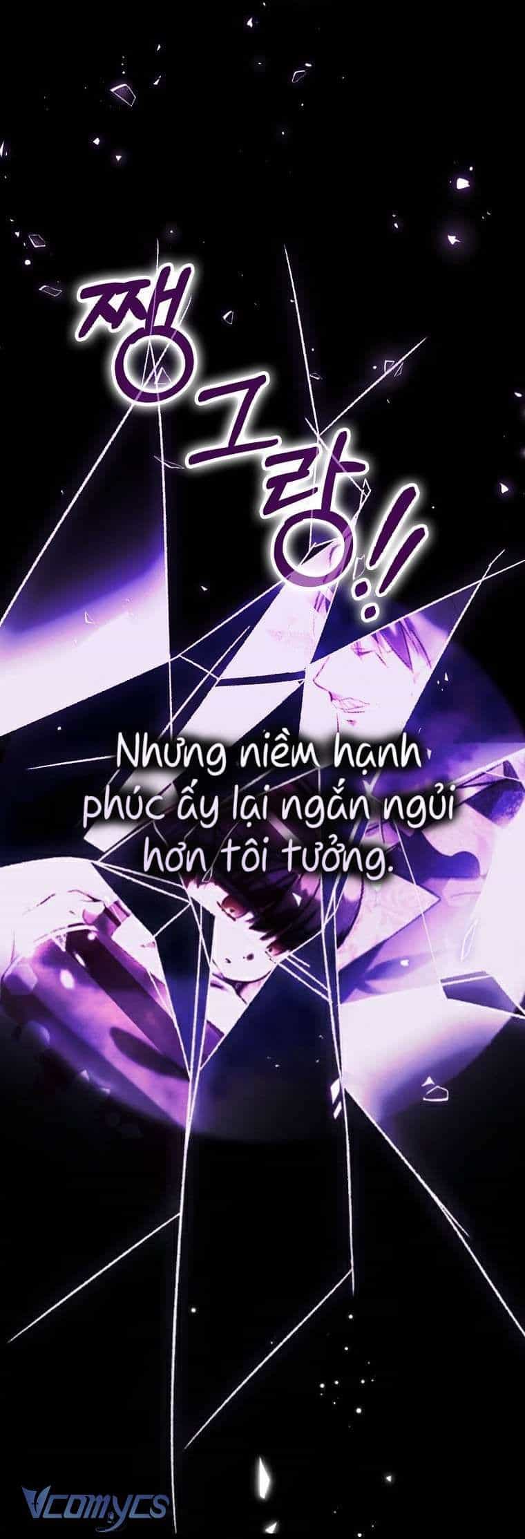 Công Chúa Bạch Hổ Không Có Nguy Hiểm Nha! - Chương 13 - ảnh 27