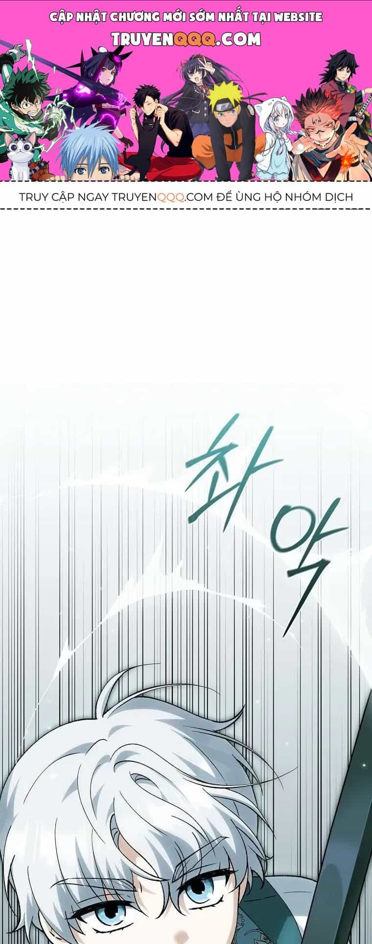 Công Chúa Bạch Hổ Không Có Nguy Hiểm Nha! - Chương 27.1 - ảnh 1