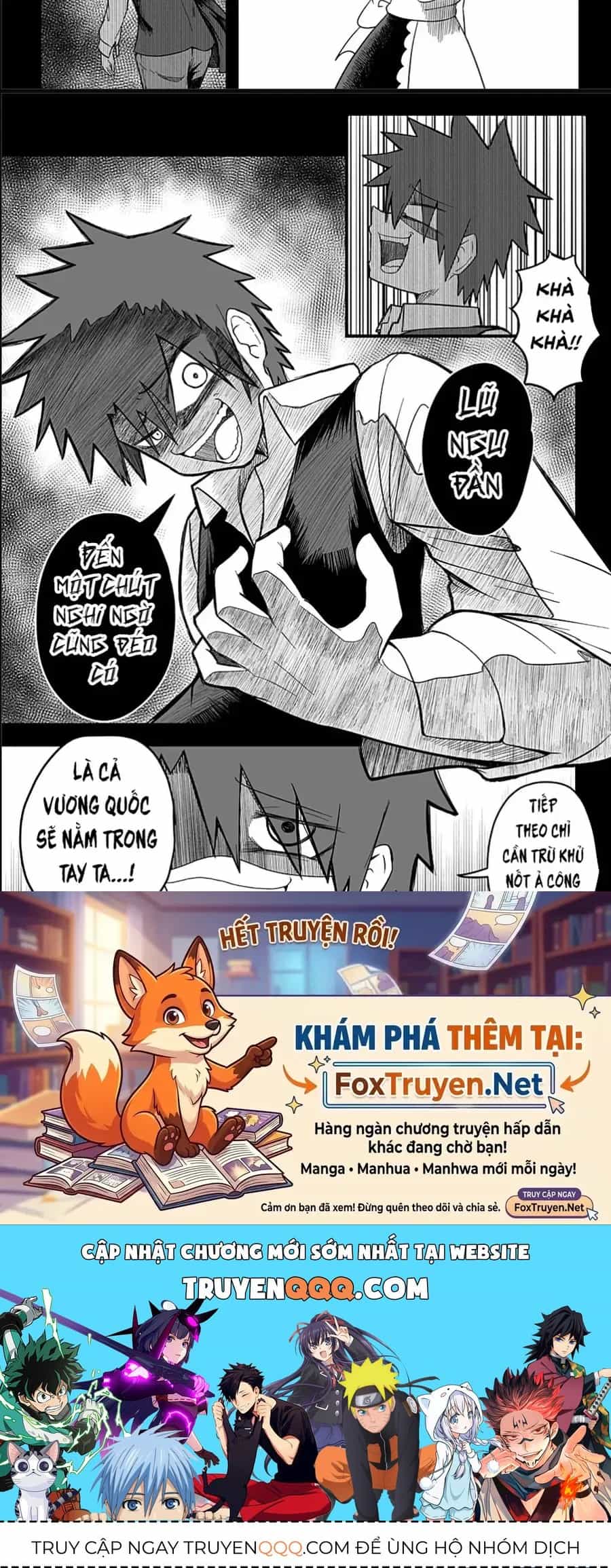 Công Chúa Đã Chết! - Chương 20 - ảnh 22