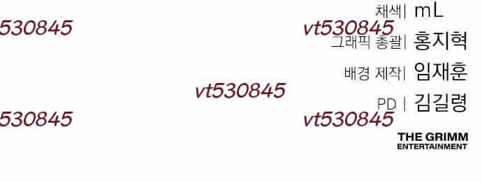 Công Chúa Đi Học - Chương 19 - ảnh 129