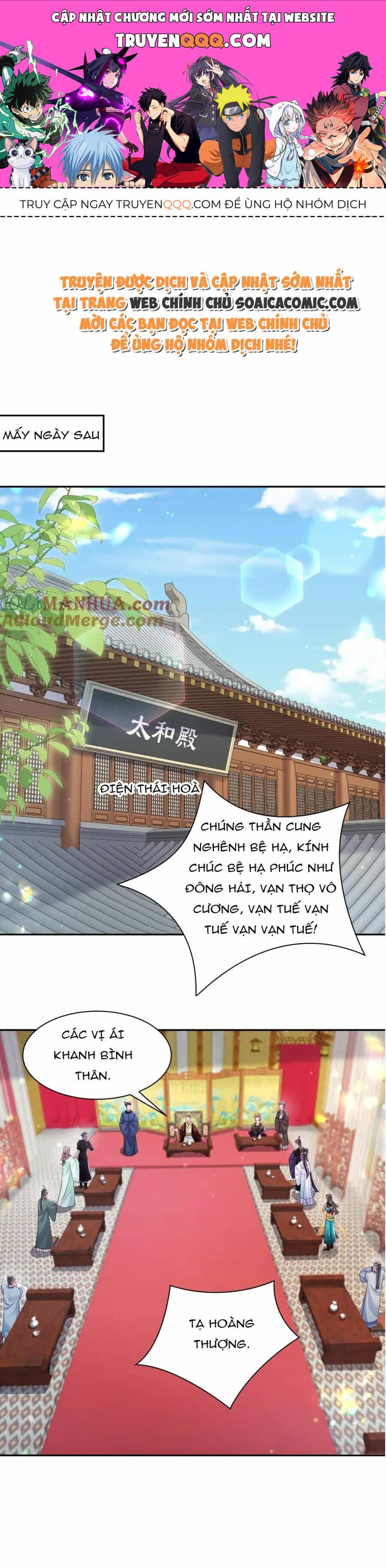 Công Chúa Độc Ác Và Quốc Sư Cấm Dụcmua Sách Bán Chạy Nhất Trực Tuyến - Chương 67 - ảnh 1