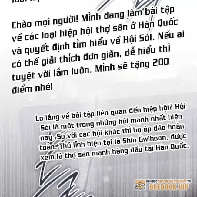 Công Chúa Hắc Viêm Lv.99 - Chương 12 - ảnh 12