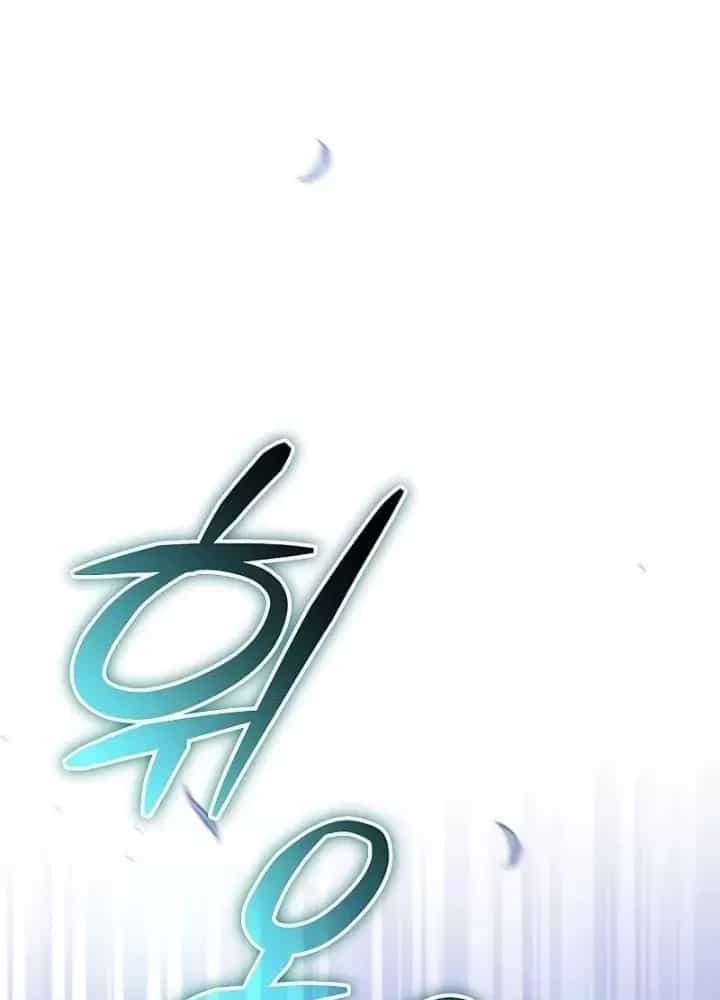 Công Chúa Hắc Viêm Lv.99 - Chương 13 - ảnh 179