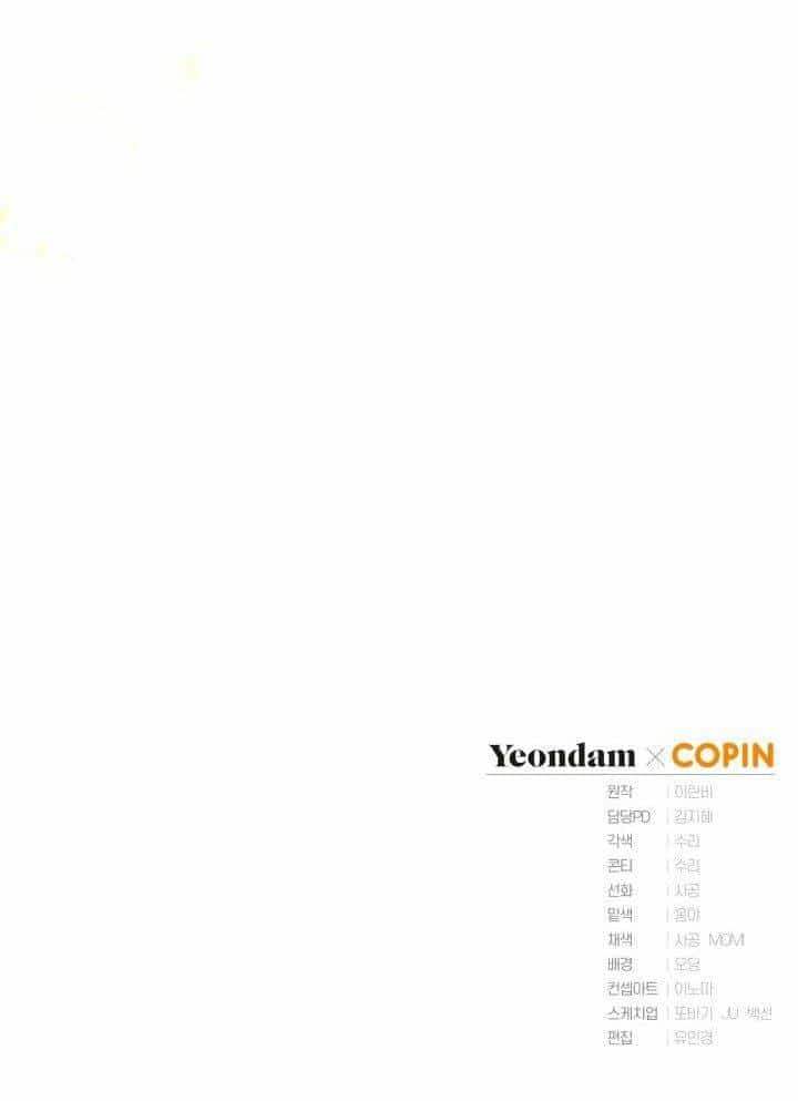 Công Chúa Khắc Dấu Lên Kẻ Phản Nghịch - Chương 30 - ảnh 94