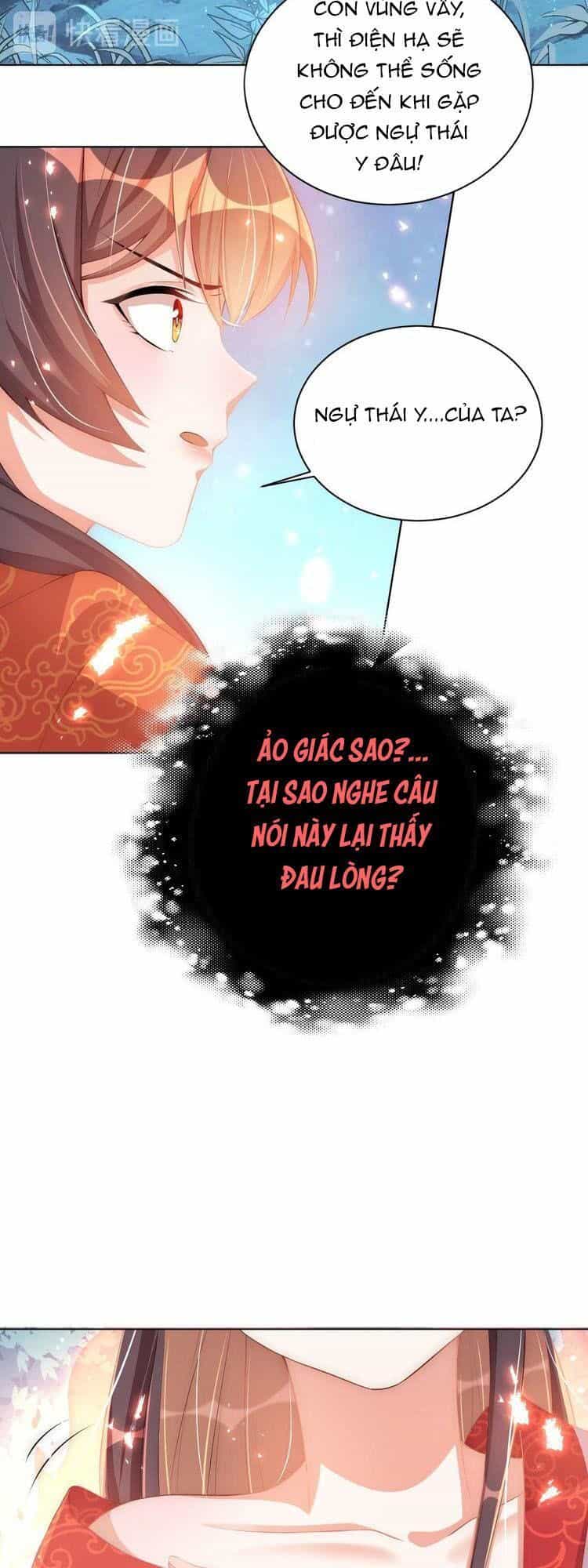 Công Chúa Tại Thượng: Quốc Sư Mời Xuống Kiệu - Chương 15 - ảnh 13