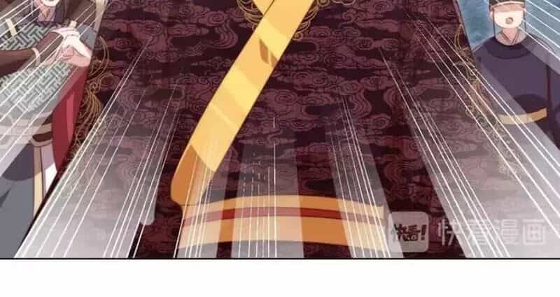 Công Chúa Tại Thượng: Quốc Sư Mời Xuống Kiệu - Chương 32 - ảnh 32