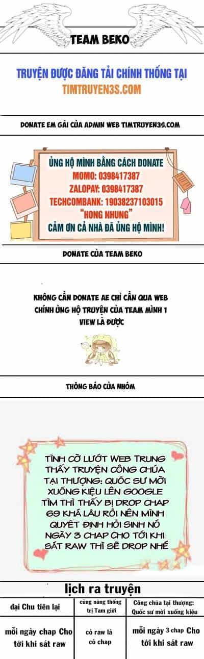 Công Chúa Tại Thượng: Quốc Sư Mời Xuống Kiệu - Chương 74 - ảnh 1
