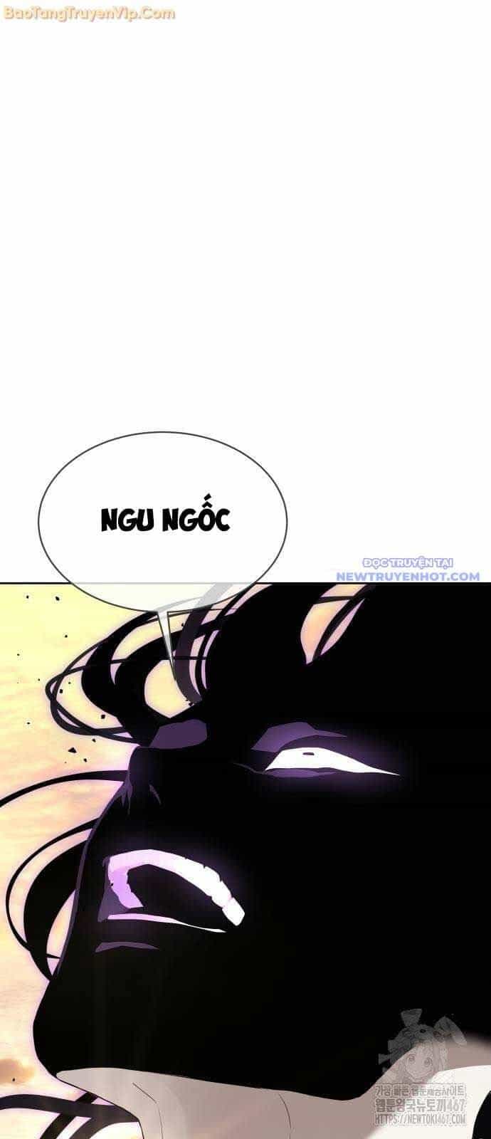 Công Chức Đặc Dị - Chương 39 - ảnh 47