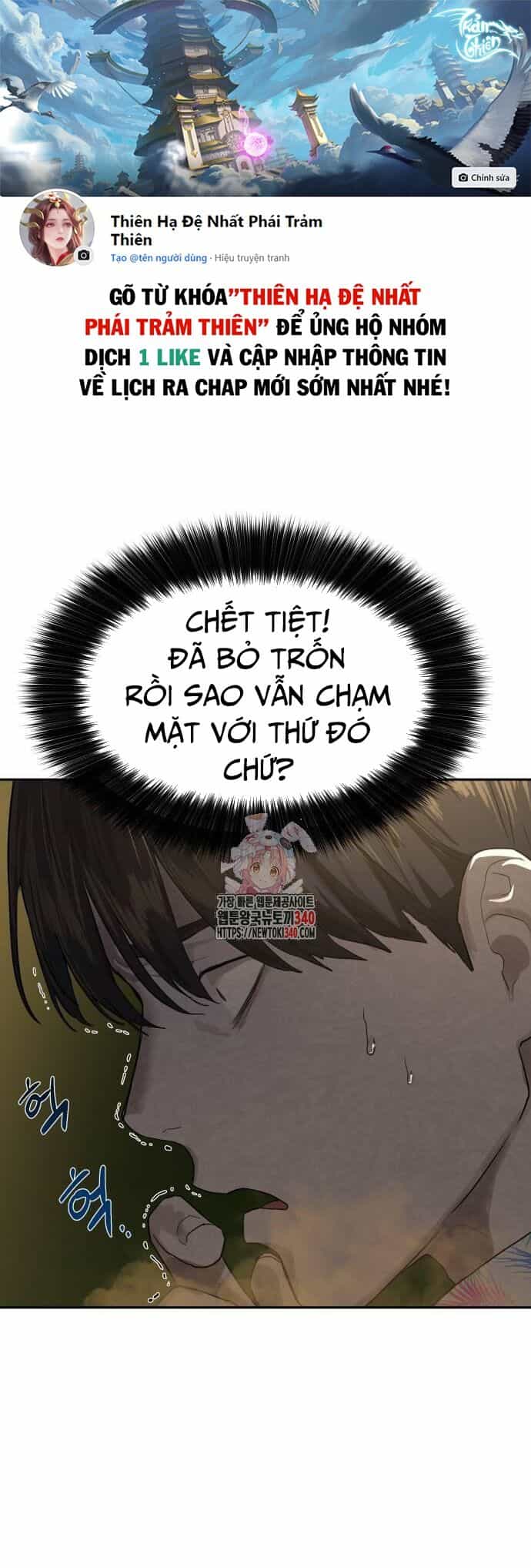 Công Chức Đặc Dị - Chương 4 - ảnh 1