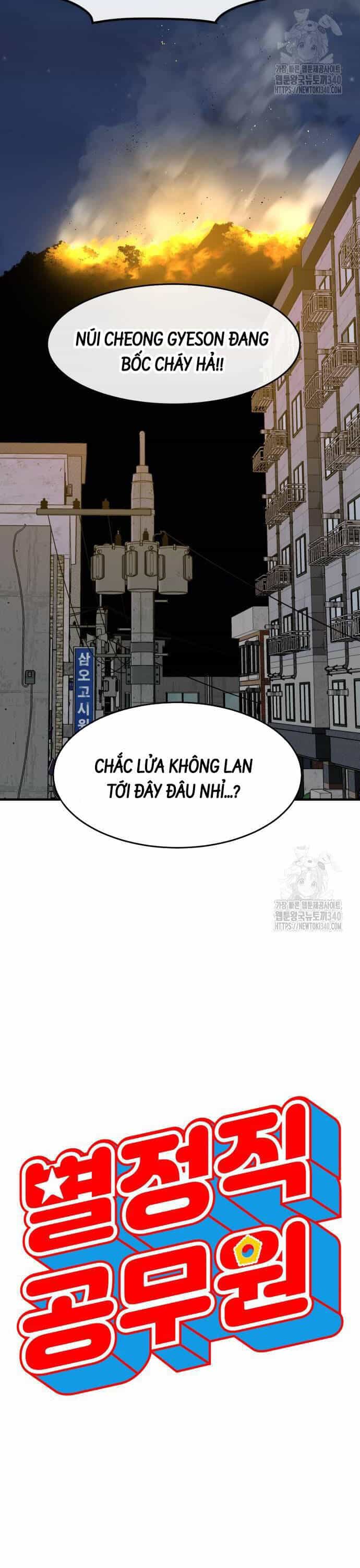 Công Chức Đặc Dị - Chương 5 - ảnh 11