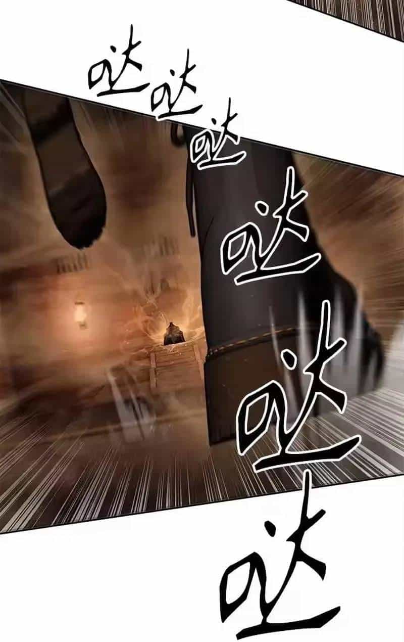 Công Chức Đặc Dị - Chương 62 - ảnh 46