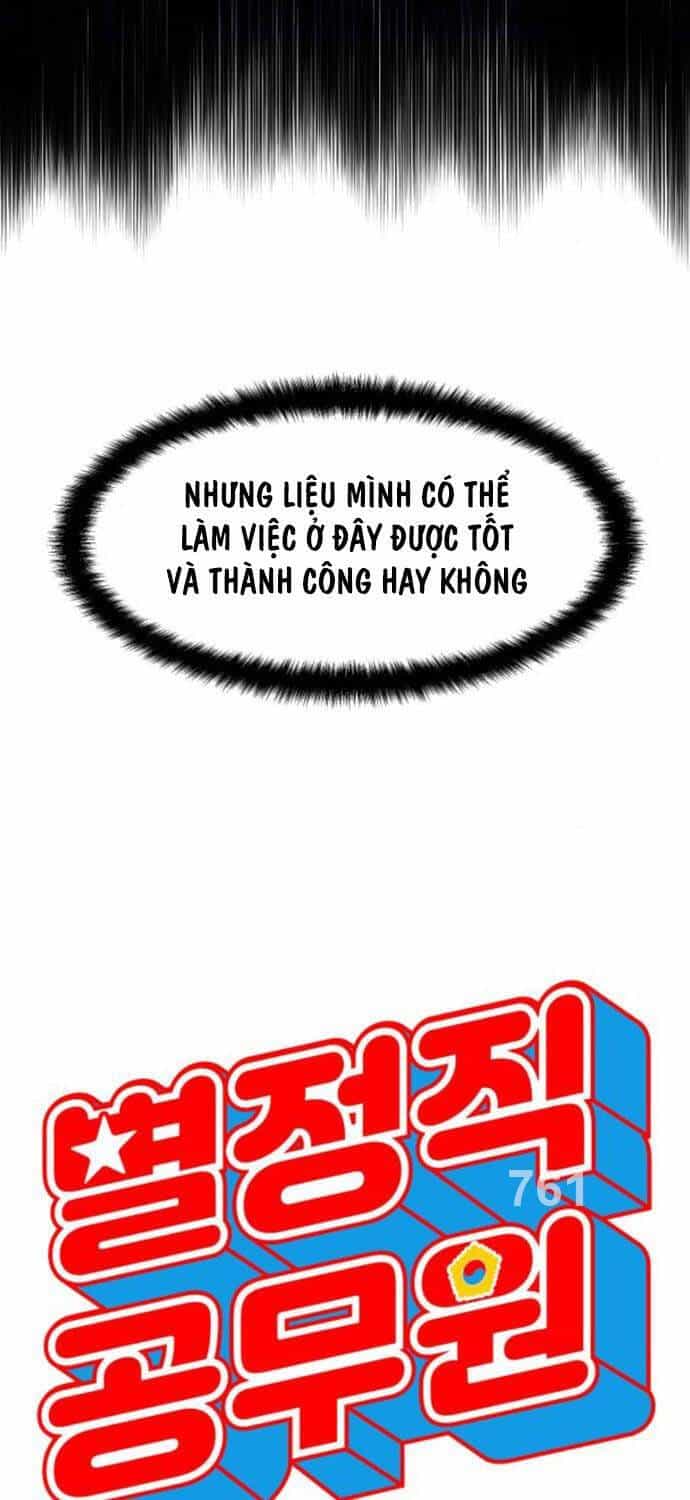Công Chức Đặc Dị - Chương 7 - ảnh 5