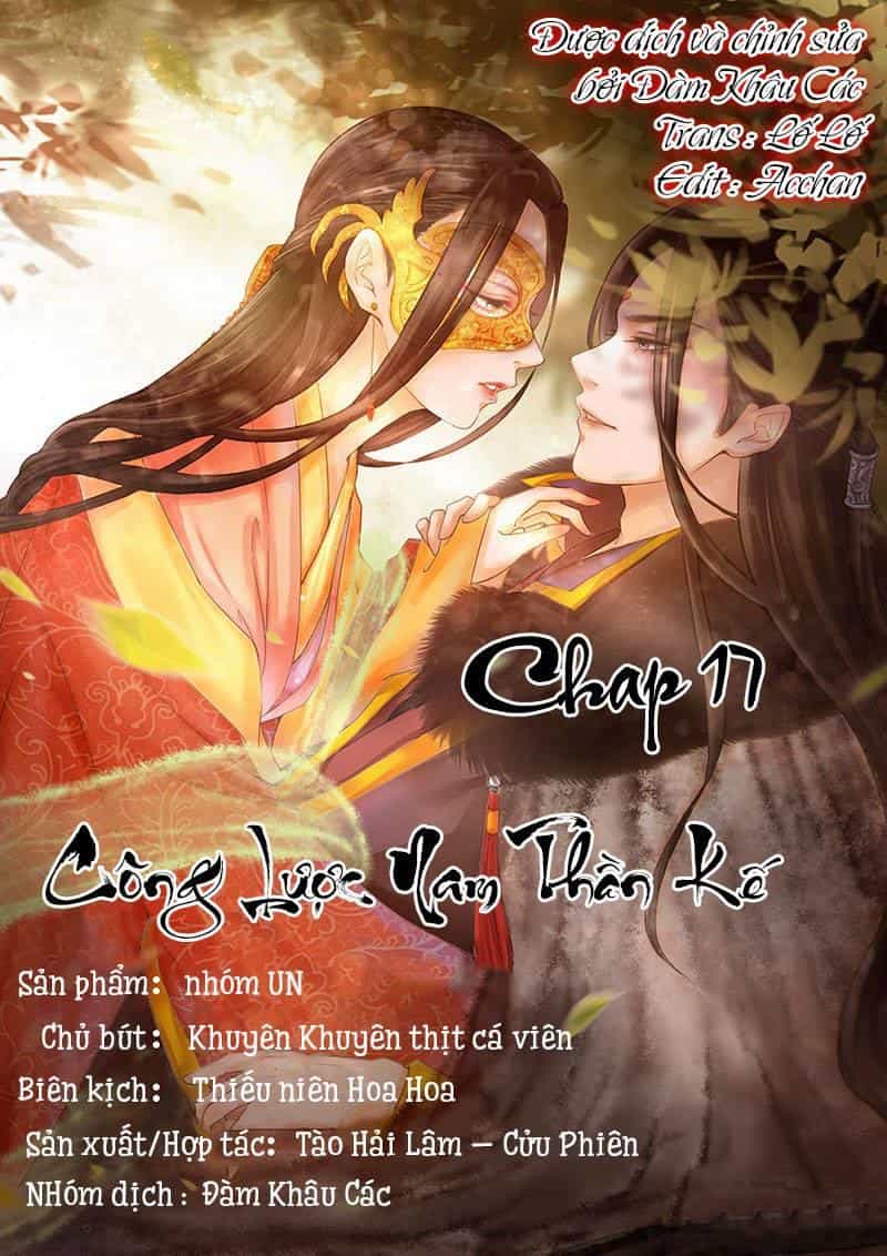 Công Lược Nam Thần Kế - Chương 17 - ảnh 1