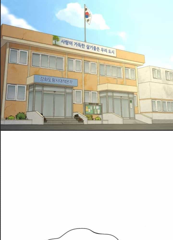 Công Năng Đặc Dị - Chương 17 - ảnh 29