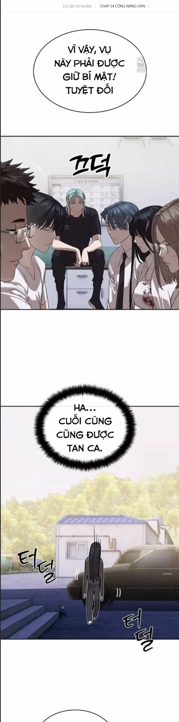 Công Năng Đặc Dị - Chương 34 - ảnh 56