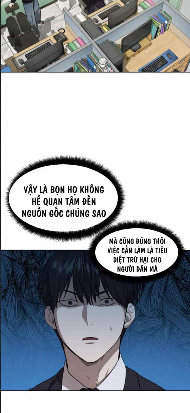 Công Năng Đặc Dị - Chương 7 - ảnh 54