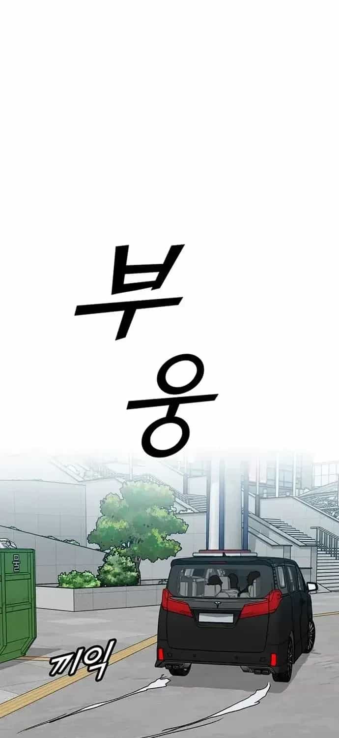 Cộng Sự - Chương 27 - ảnh 30