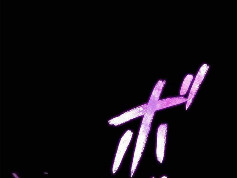 Công Tước Bạch Long - Chương 32 - ảnh 219