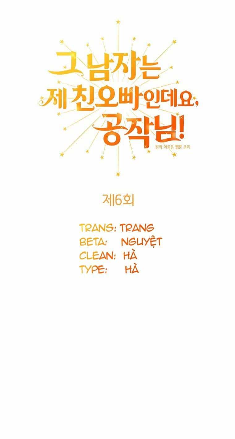 Công Tước, Đó Là Anh Trai Tôi - Chương 6 - ảnh 3
