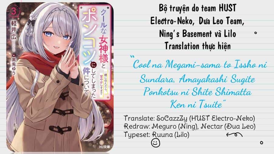 Cool Na Megami-Sama To Issho Ni Sundara, Amayakashi Sugite Ponkotsu Ni Shite Shimatta Ken Ni Tsuite - Chương 7.2 - ảnh 14