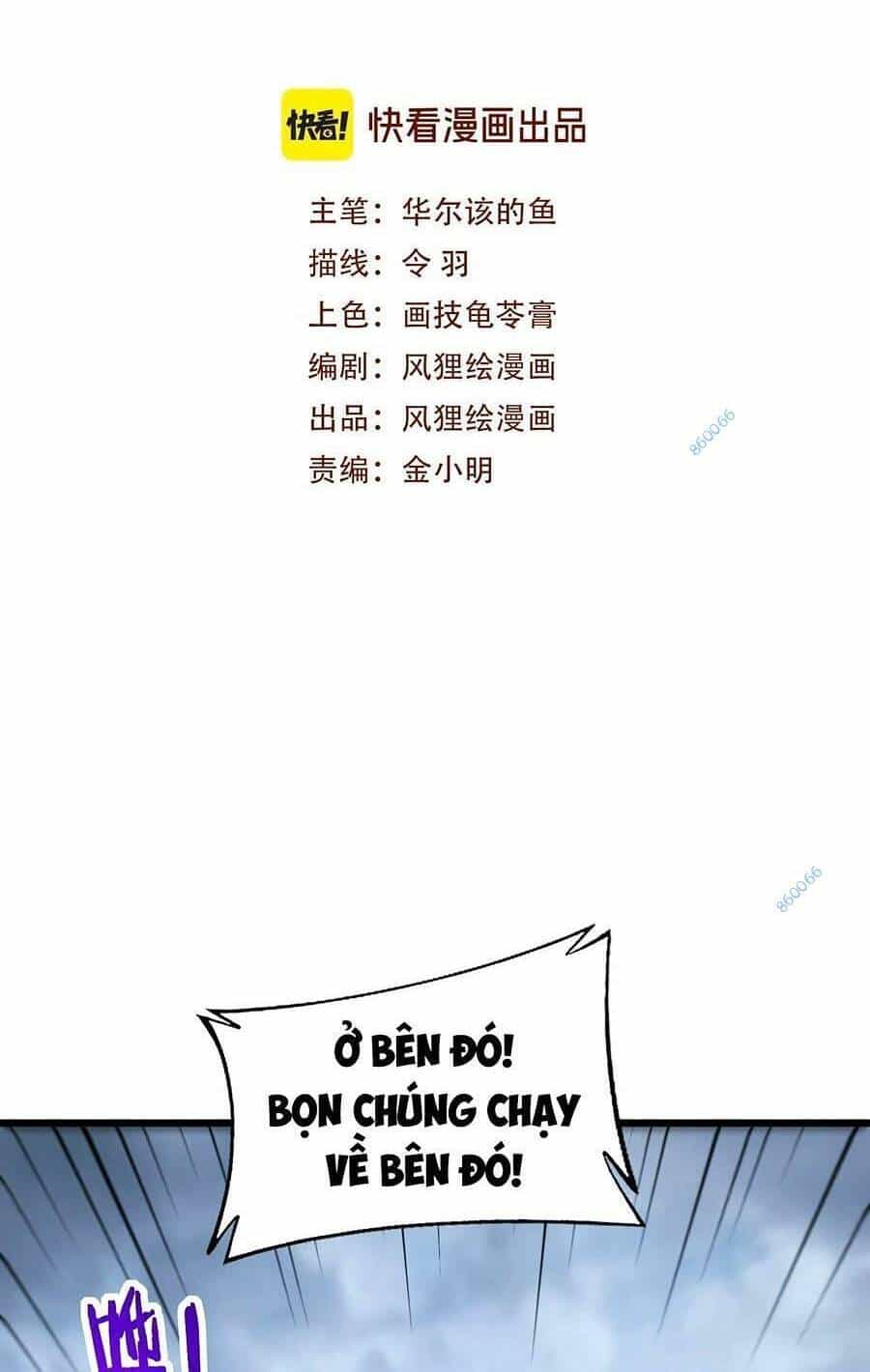 Cốt Binh Tiến Hóa Thần Cấp! - Chương 5 - ảnh 2