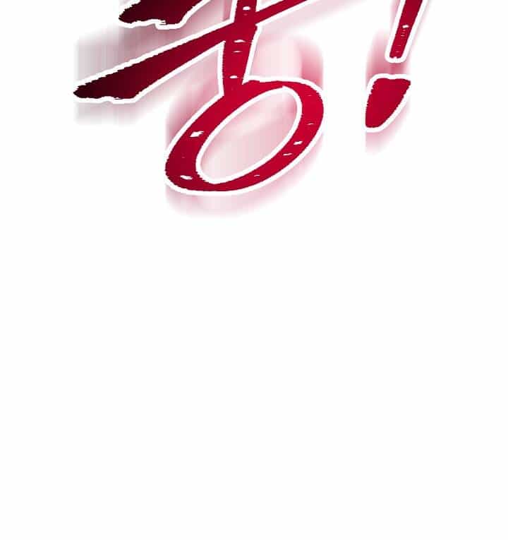 Cốt Binh Trở Lại - Chương 192 - ảnh 85