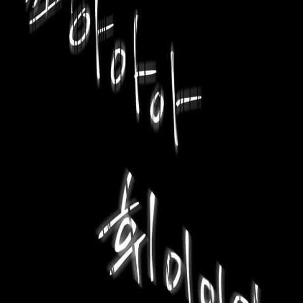 Cốt Binh Trở Lại - Chương 87 - ảnh 140