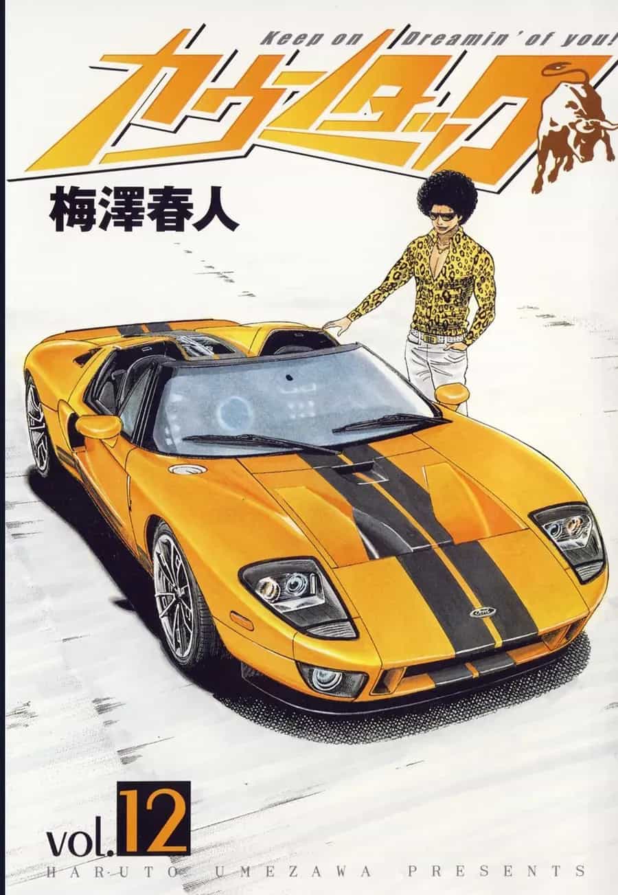 Countach - Chương 103 - ảnh 2
