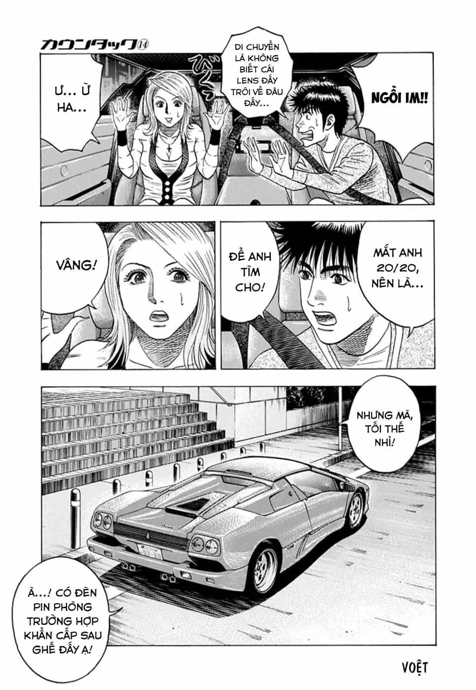 Countach - Chương 126 - ảnh 5