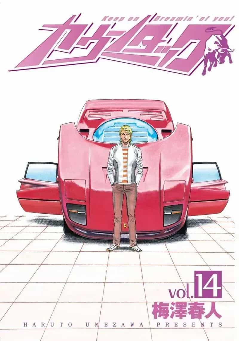 Countach - Chương 130 - ảnh 2