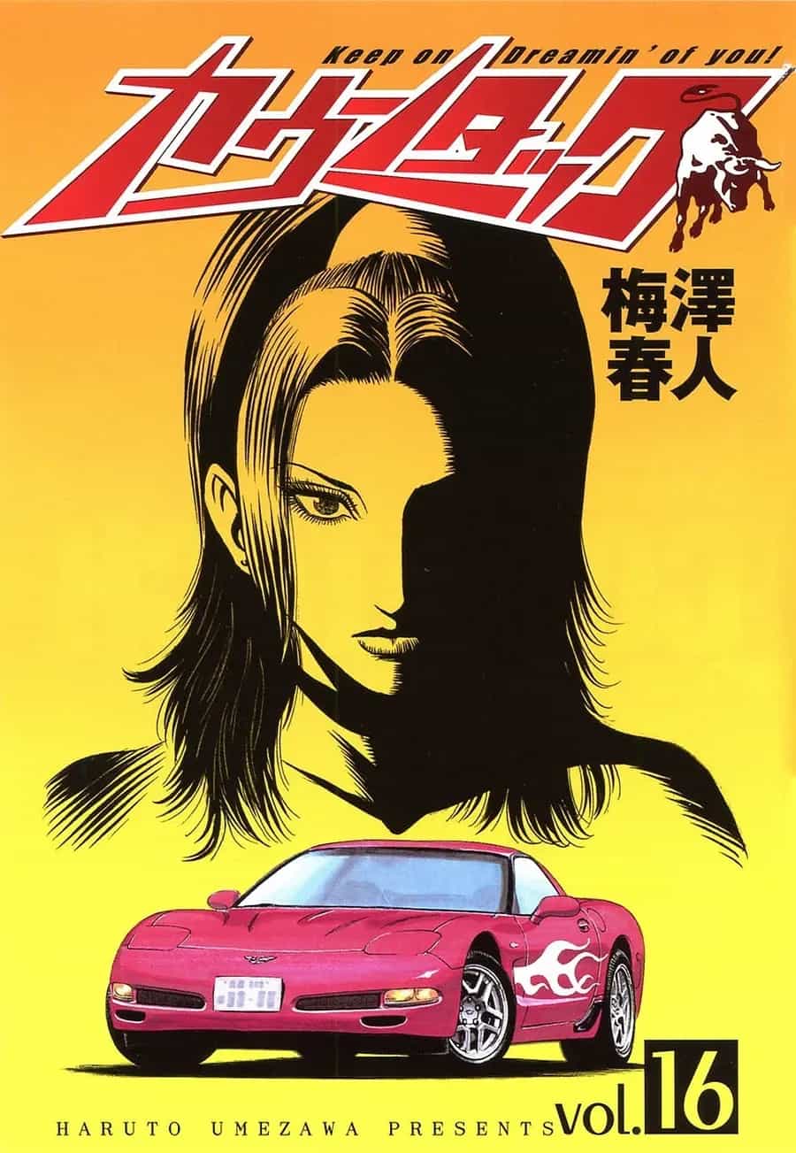 Countach - Chương 149 - ảnh 2