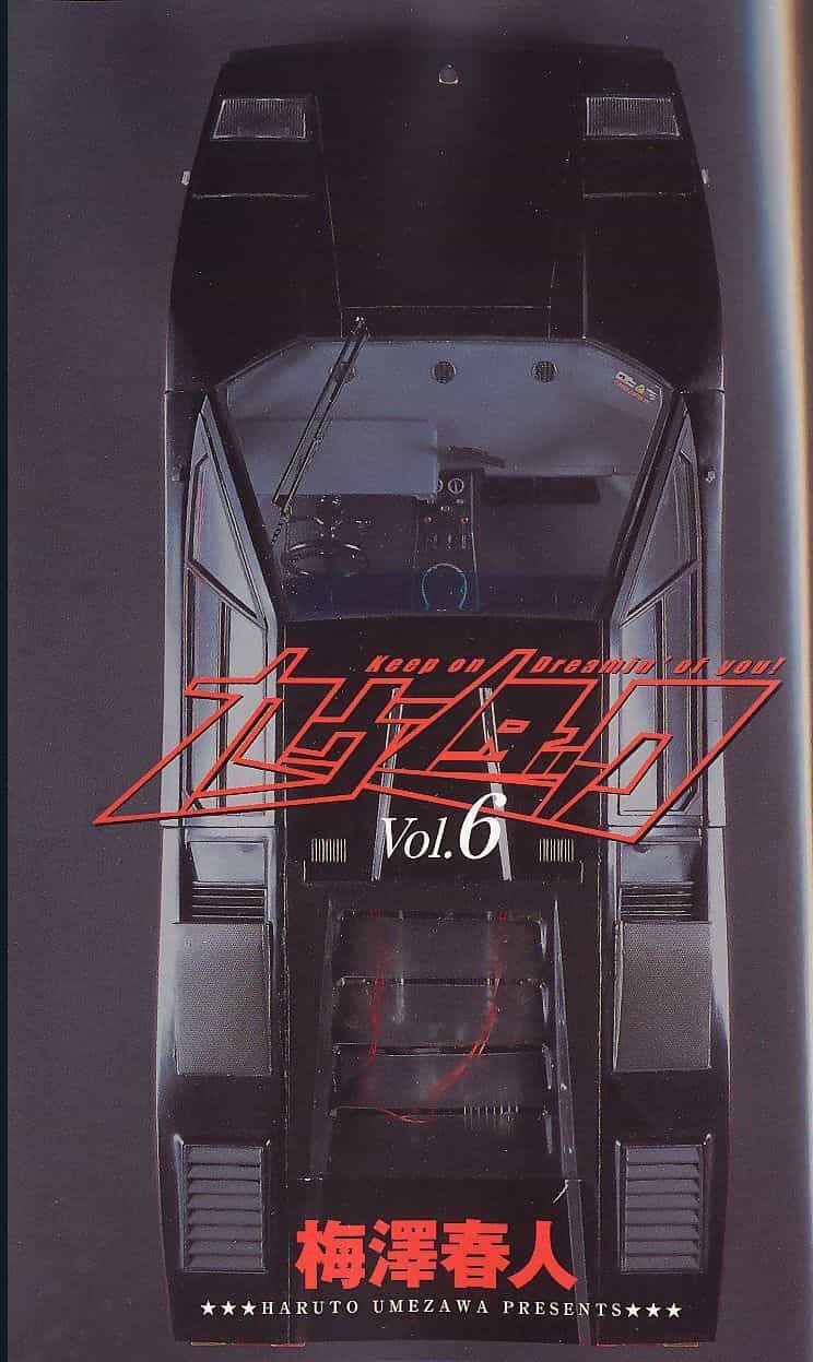 Countach - Chương 46 - ảnh 2