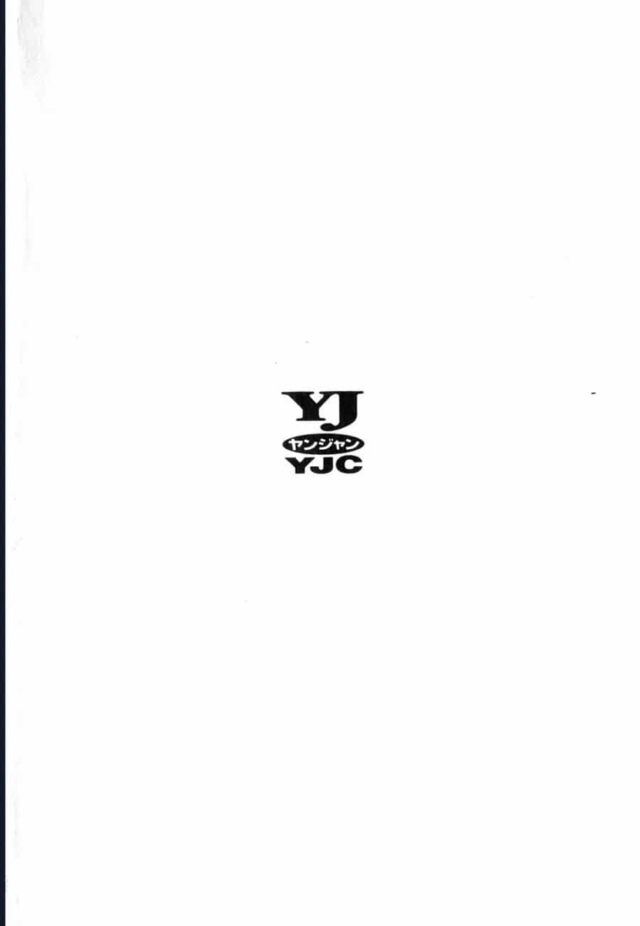 Countach - Chương 99 - ảnh 24