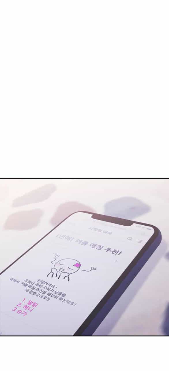 Couple Breaker - Chương 13.1 - ảnh 14