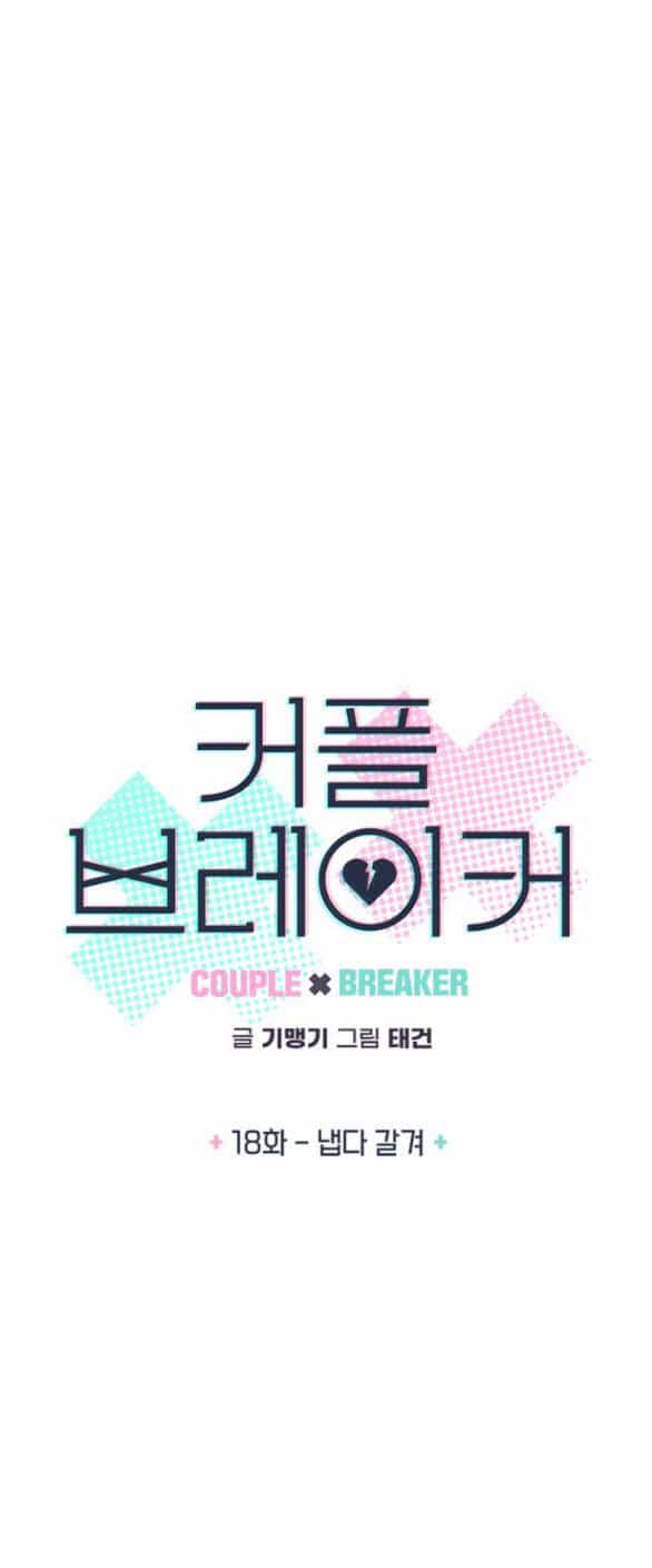 Couple Breaker - Chương 18.1 - ảnh 4