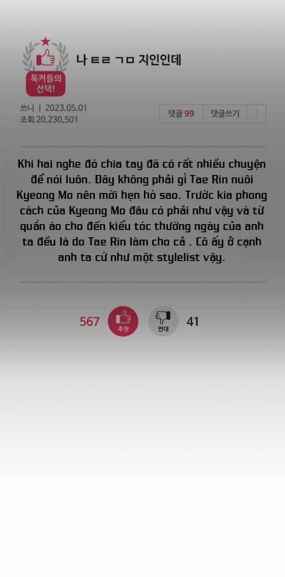 Couple Breaker - Chương 28.1 - ảnh 29