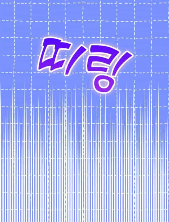 Couple Breaker - Chương 29.1 - ảnh 18