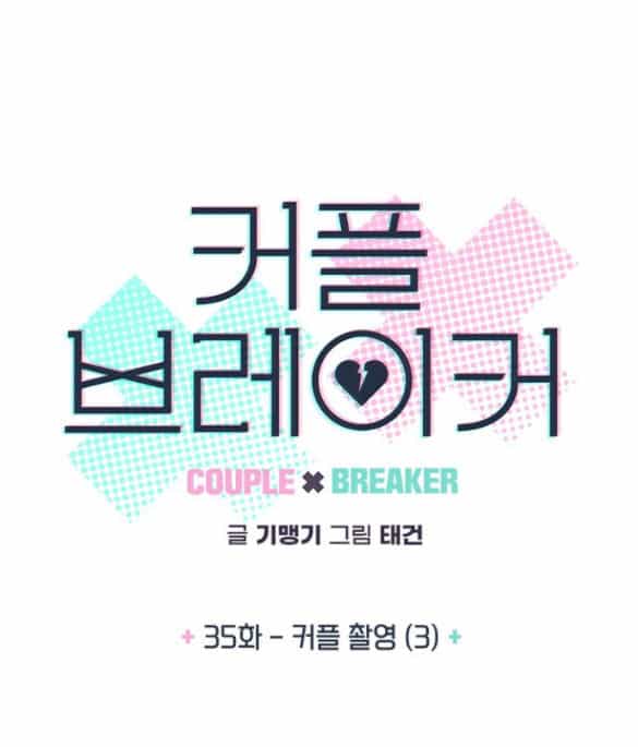 Couple Breaker - Chương 35.1 - ảnh 8