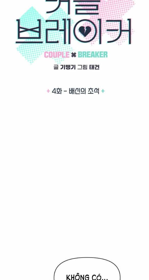 Couple Breaker - Chương 4.1 - ảnh 6