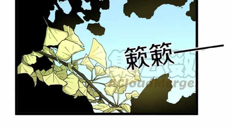 Cửa Hàng Đào Bảo Thông Tam Giới - Chương 117 - ảnh 29