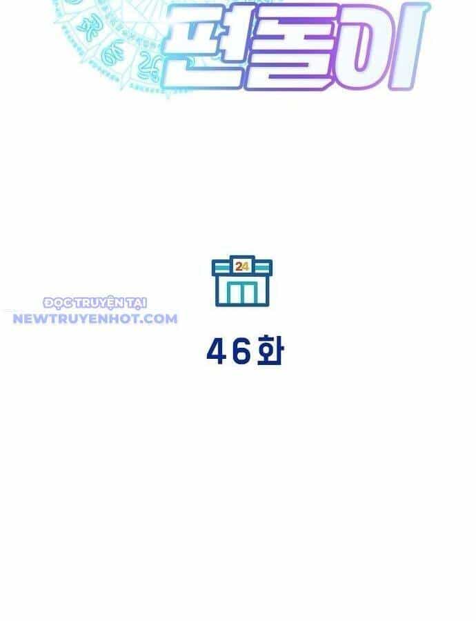 Cửa Hàng Diệu Kỳ - Chương 46 - ảnh 91